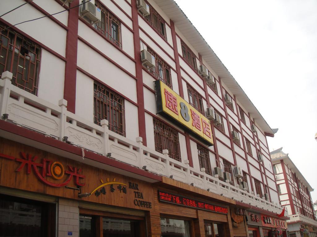 Super 8 Dunhuang Fengqingcheng Exterior foto
