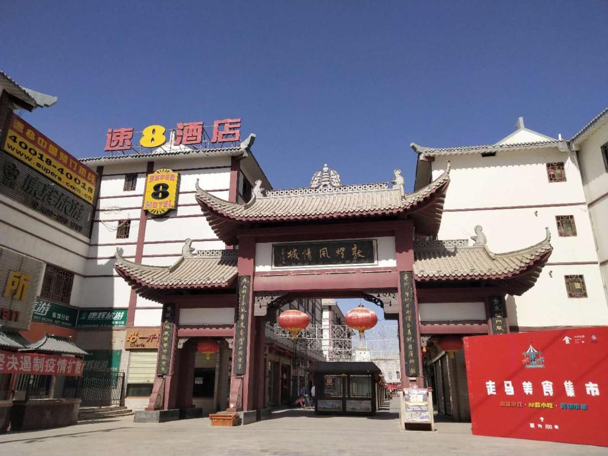 Super 8 Dunhuang Fengqingcheng Exterior foto